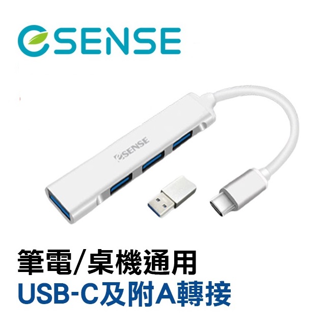 Type-C 鋁合金 4埠 USB3.1 HUB