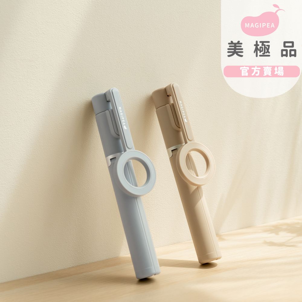 藍牙遙控三腳自拍棒3.0 磁吸版