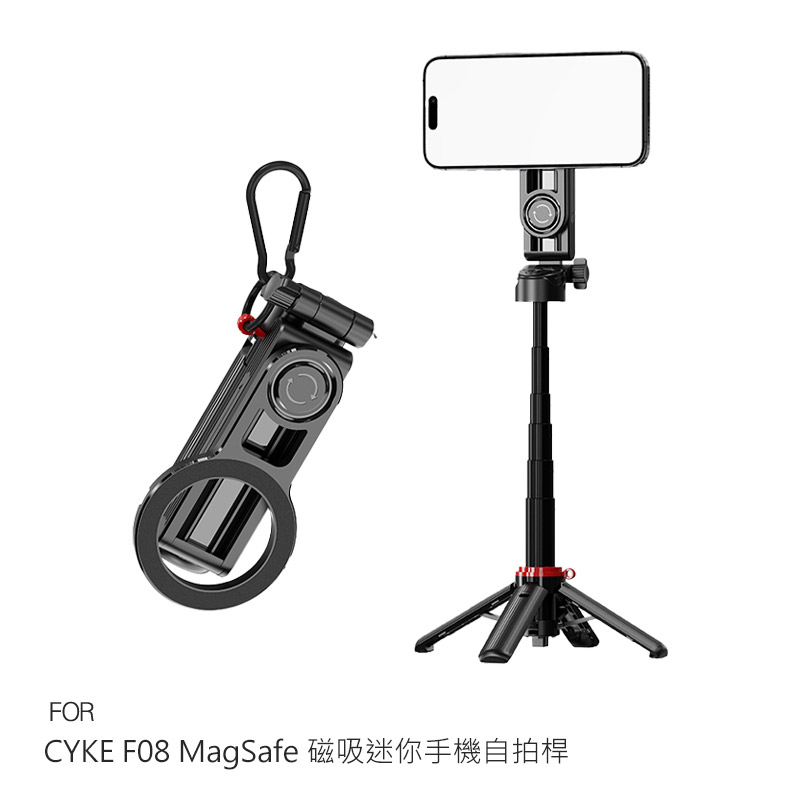 CYKE F08 MagSafe 磁吸迷你手機自拍桿