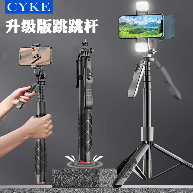 CYKE 丢丢桿 1.8米雙燈版 自拍桿三腳架 可伸縮落地支架 自動旋轉穩定器 手機直播拍攝支架