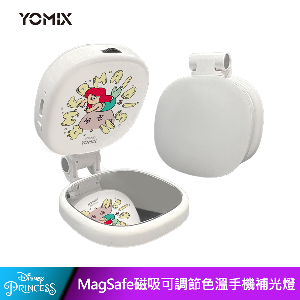 YOMIX 優迷 迪士尼MagSafe磁吸可調節色溫手機自拍補光燈(便攜折疊/三色溫/360度旋轉/支架/附引磁圈)