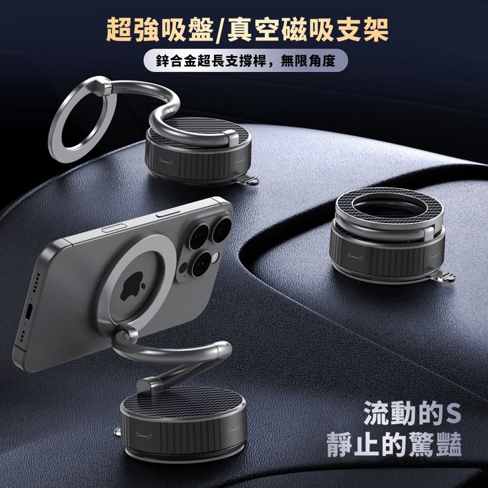 PowerRider H3 車載磁吸鋁合金手機支架 黑色