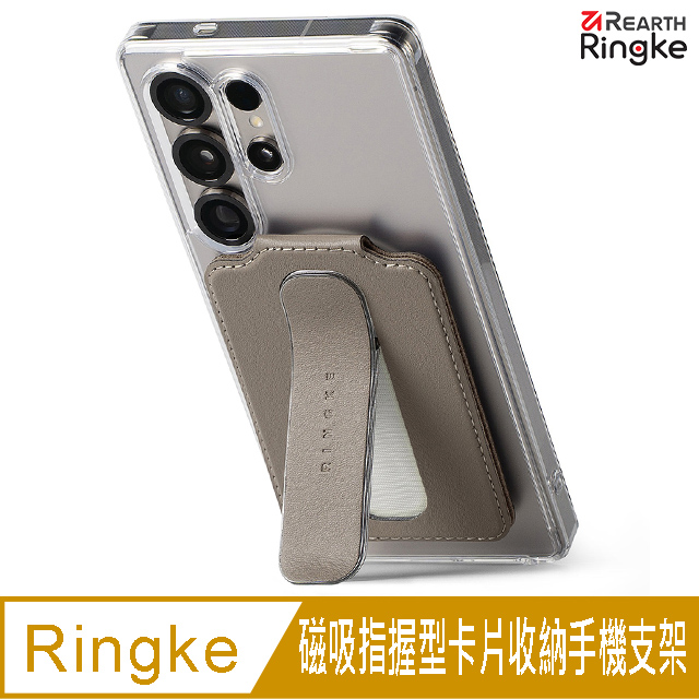 Ringke 磁吸指握型卡片收納手機支架 Stand Grip Wallet Magnetic Edge(適用三星)