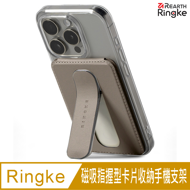Ringke Stand Grip Wallet Magnetic 磁吸指握型卡片收納手機支架相容 Magsafe