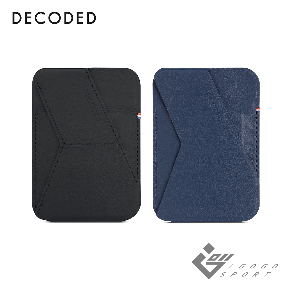 DECODED MagSafe 皮革磁吸支架卡夾