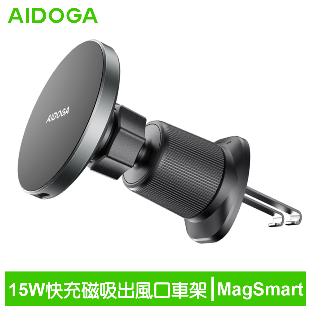 AIDOGA艾迪伽 LQ MAG4121 MagSmart系列車載MagSafe磁吸無線充支架15W