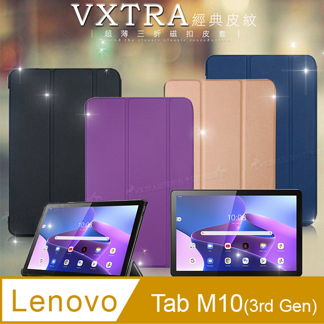 VXTRA 飛創Lenovo Tab P11 Pro 2nd Gen TB132FU - PChome 24h購物