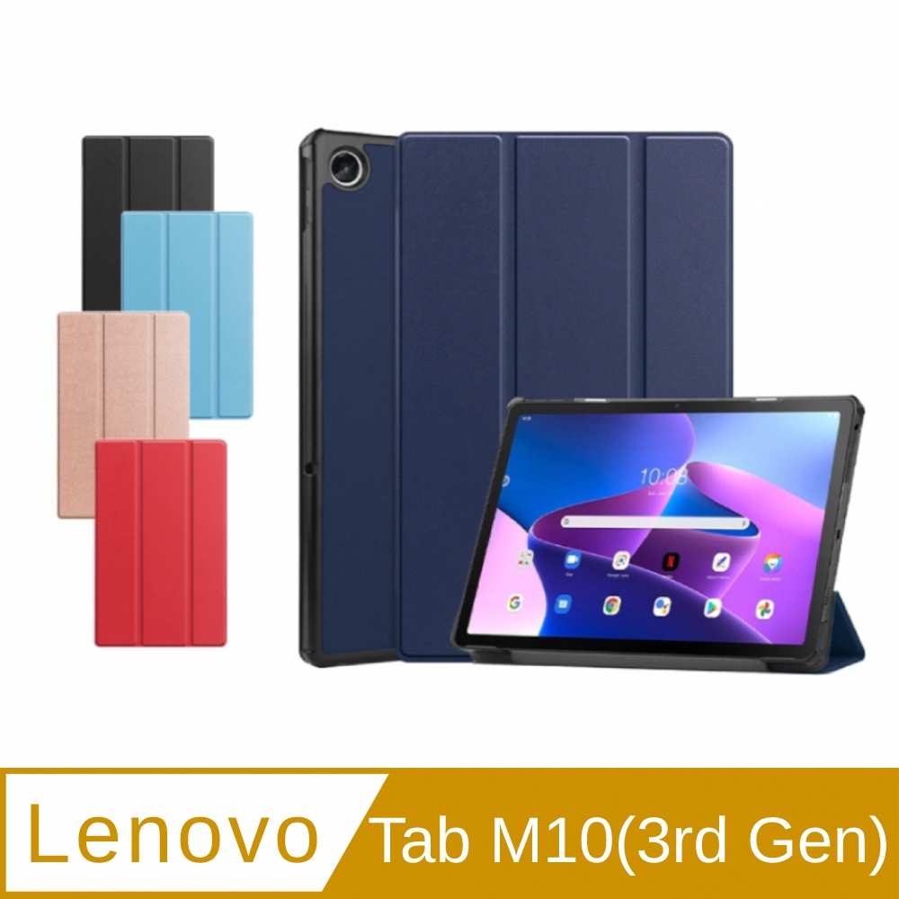 期間限定値下げ！Lenovo Tab M10 4GB+64GB レノボタブレット