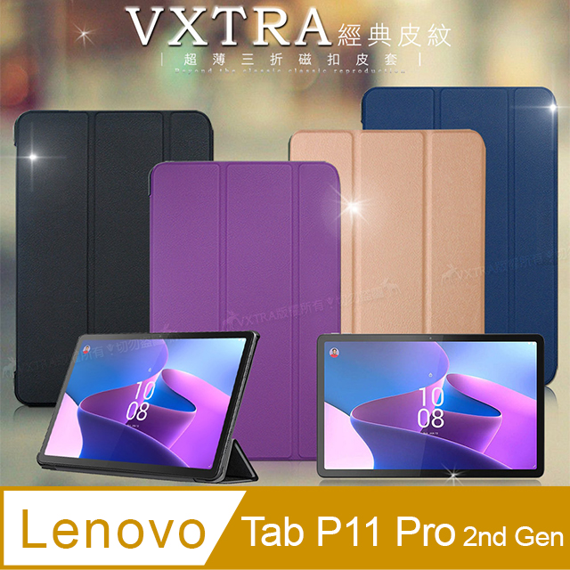FINTIE Custodia Sottile Per Lenovo Tab P11 Pro (2nd Gen) 11,2'' – Cover Rigida Con Supporto Multiangolo E Auto Wake/Sleep, Nero