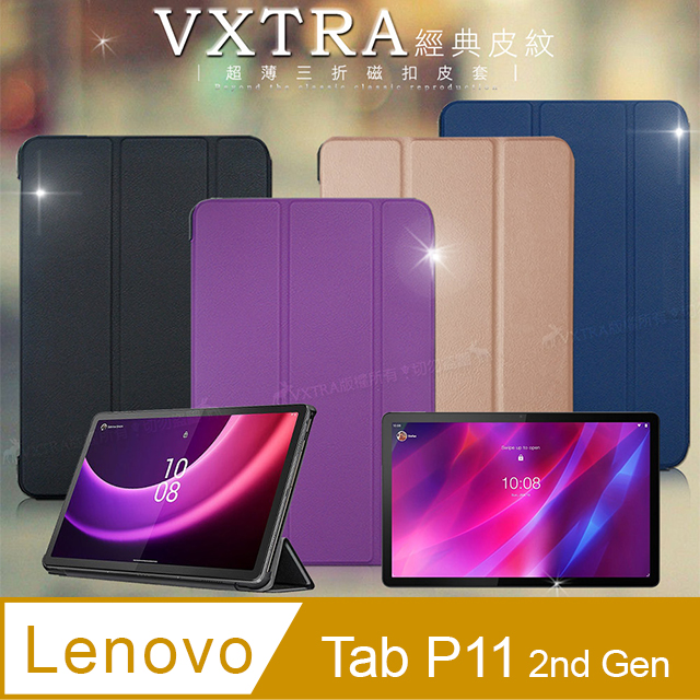 Custodia Smart In Pelle PU Per Lenovo Tab P11 2nd Gen 11.5'' TB-350FU/XU - Multicolore