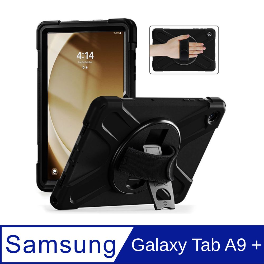 Samsung 三星Galaxy Tab A9+ X210 防摔保護套防摔皮套(X210 X216