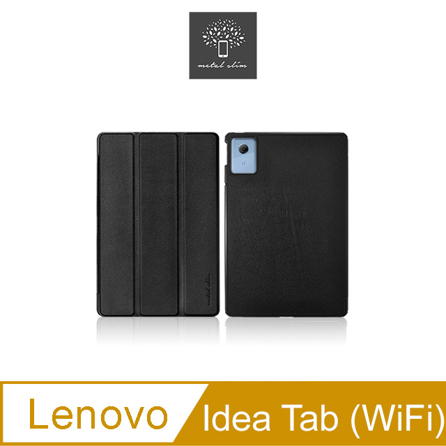 Lenovo Idea Tab TB336ZU/TB336FU 高仿小牛皮三折站立磁吸皮套