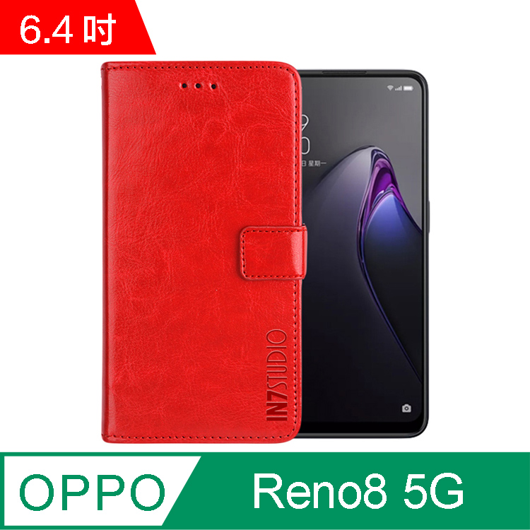 IN7 瘋馬紋 OPPO Reno8 5G (6.4吋) 錢包式 磁扣側掀PU皮套 吊飾孔 手機皮套保護殼-紅色