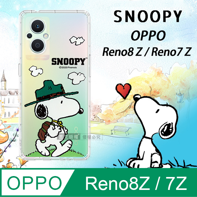 OPPO Reno8 Z/Reno7 Z 5G 漸層彩繪空壓氣墊手機殼(郊遊)