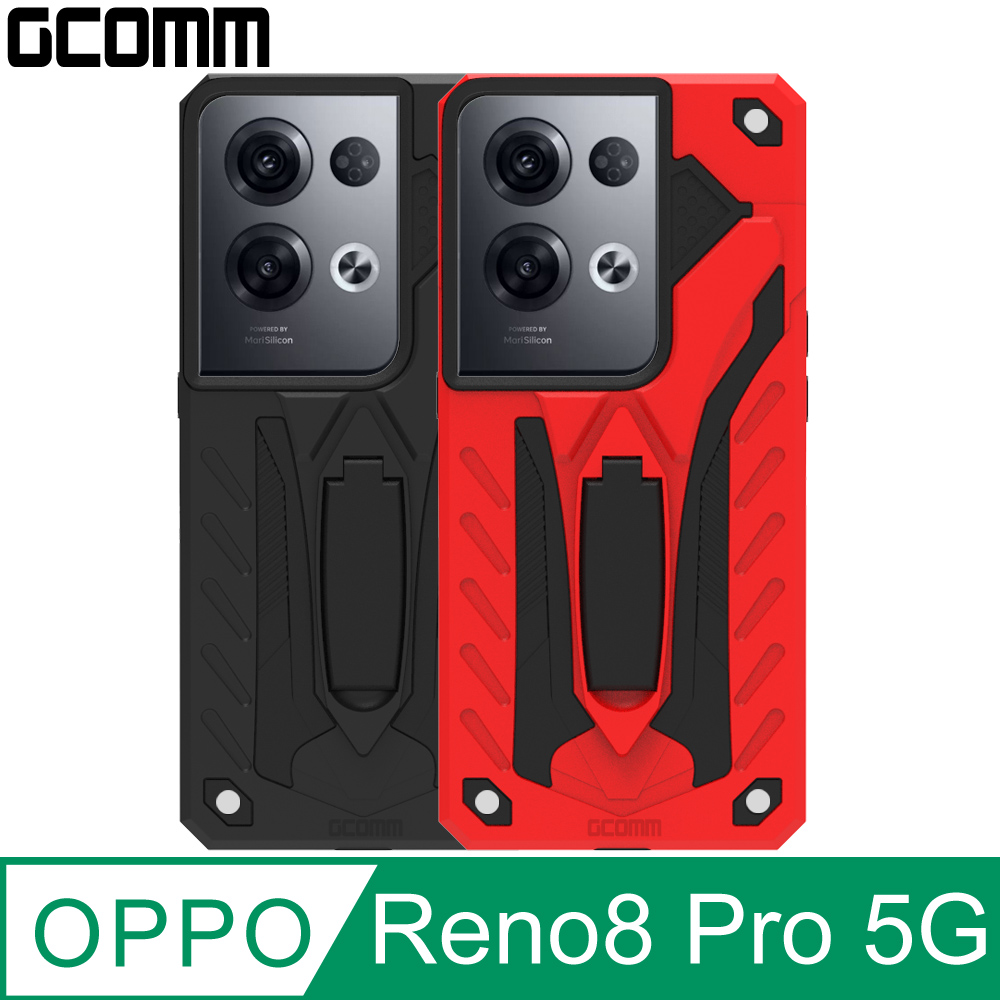 GCOMM  Solid Armour 防摔盔甲保護殼 OPPO Reno8 Pro