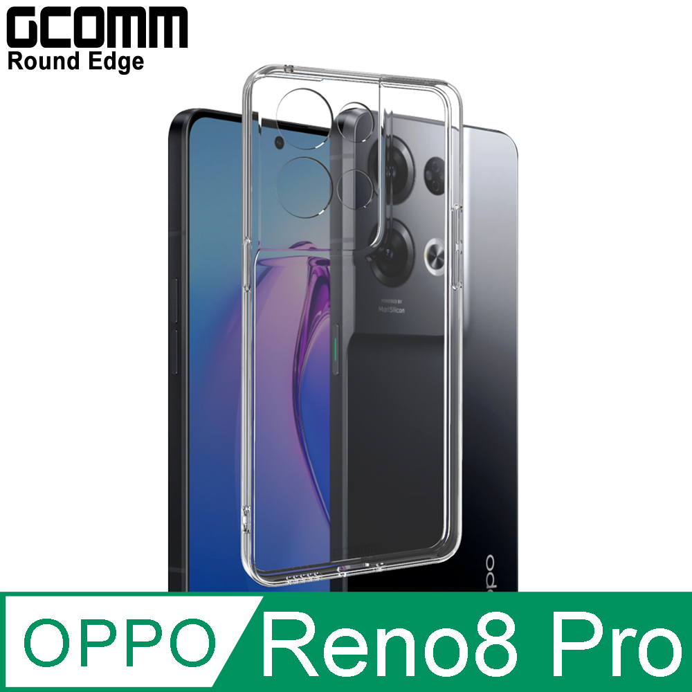 GCOMM Round Edge 清透圓角防滑邊保護套 OPPO Reno8 Pro