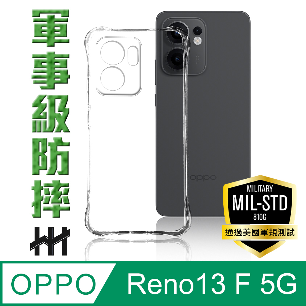 HH OPPO Reno13 F 5G -軍規防摔手機殼系列