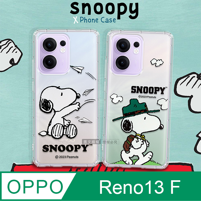 史努比/SNOOPY 正版授權 OPPO Reno13 F 漸層彩繪空壓手機殼