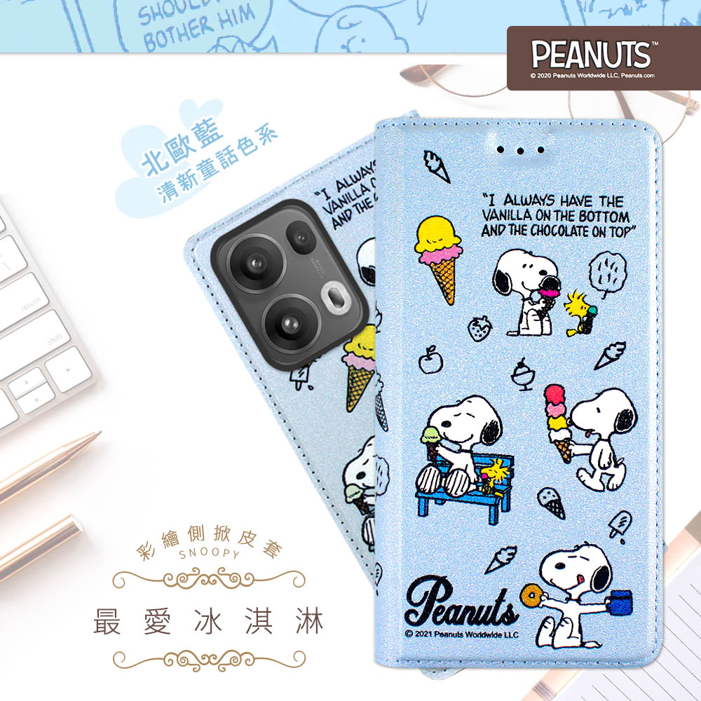 SNOOPY 史努比 OPPO Reno13 F 彩繪可站立皮套(最愛冰淇淋)