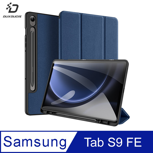 DUX DUCIS SAMSUNG Galaxy Tab S9 FE DOMO 筆槽防摔皮套