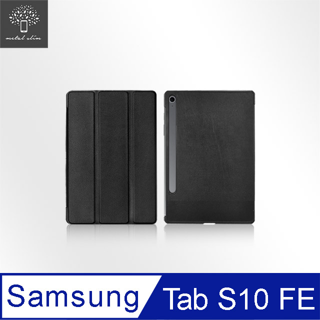 Samsung Galaxy Tab S10 FE SM-X520/SM-X526 高仿小牛皮三折站立磁吸皮套