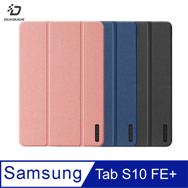 DUX DUCIS SAMSUNG Tab S10 FE+ DOMO 筆槽皮套