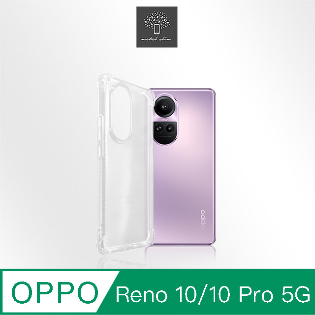 Metal-Slim OPPO Reno 10 / 10 Pro 5G 強化軍規防摔抗震手機殼