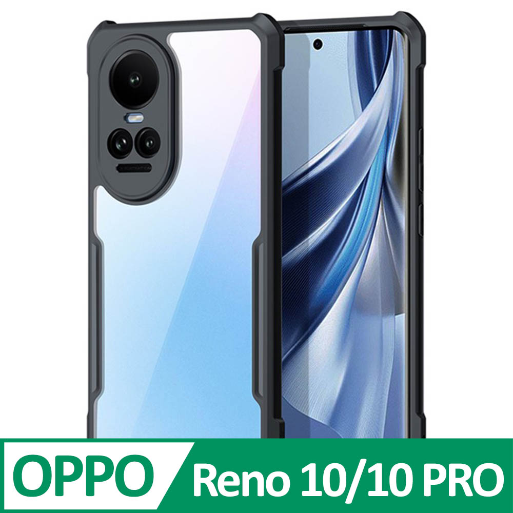 XUNDD 訊迪 OPPO Reno 10/10 PRO 防摔保護軟殼 炫酷黑
