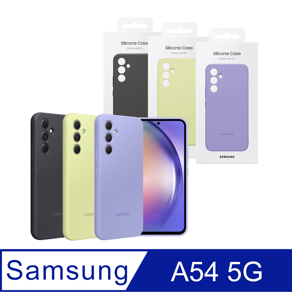 (買一送一)原廠公司貨 A54 5G 矽膠薄型背蓋 PA546T (盒裝)