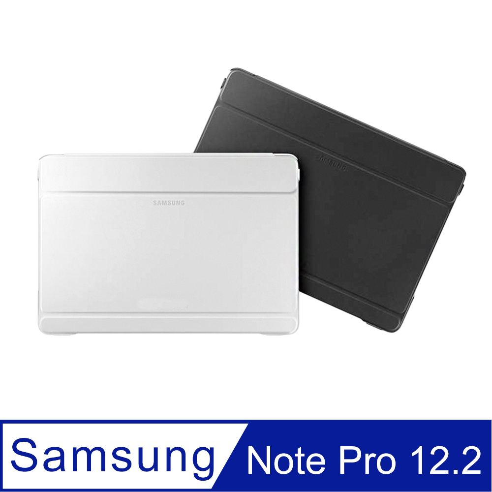 Samsung 三星 原廠Galaxy Note Pro 12.2吋專用 商務式皮套 翻蓋保護套 /摺疊平板套