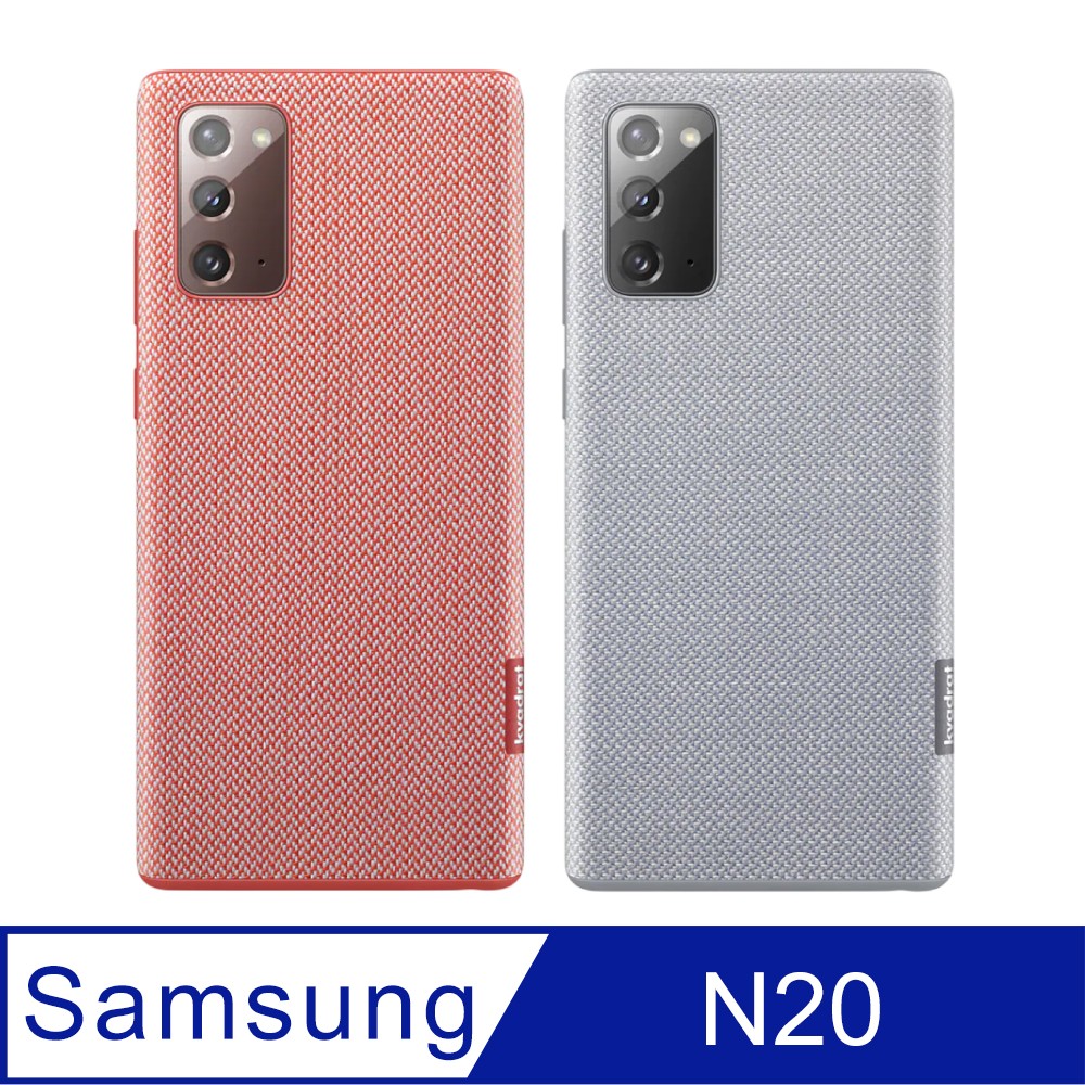 Samsung 三星 原廠Galaxy Note20 N980專用 Kvadrat 織布背蓋【公司貨】