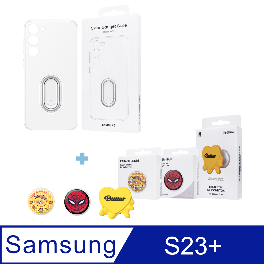 Samsung 三星 原廠公司貨 Galaxy S23+ 透明多功能保護殼 XS916 - 送原廠聯名指環支架 (盒裝)