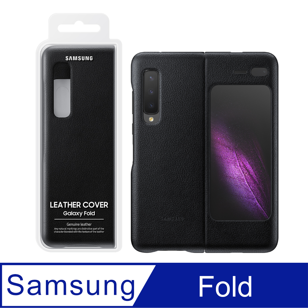 Samsung 三星 原廠Galaxy Fold F900專用 真皮背蓋 黑【公司貨】
