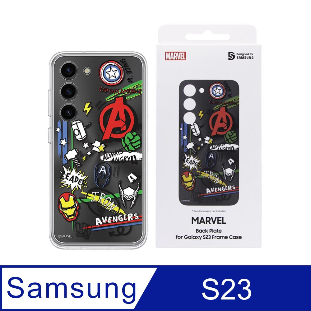 Samsung 三星 原廠公司貨 Marvel 聯名背板 for Galaxy S23 邊框背蓋兩用保護殼 (盒裝)