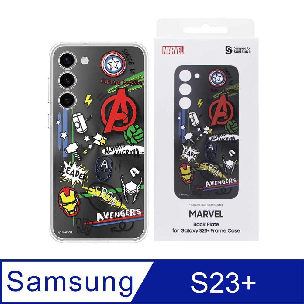 Samsung 三星 原廠公司貨 Marvel 聯名背板 for Galaxy S23+ 邊框背蓋兩用保護殼 (盒裝)