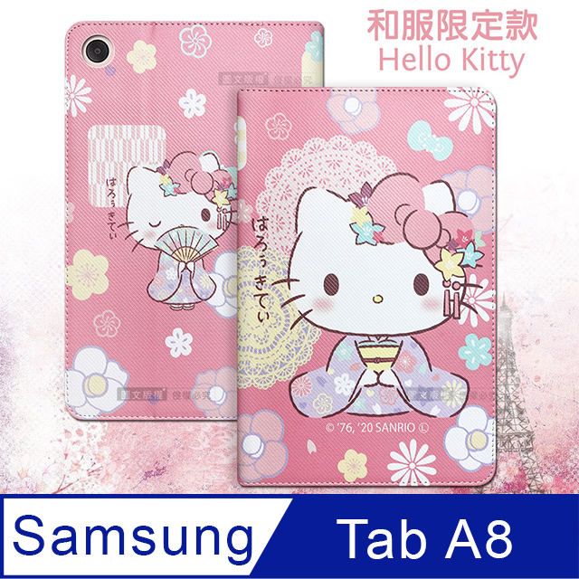 Samsung 三星 正版授權 Hello Kitty凱蒂貓
