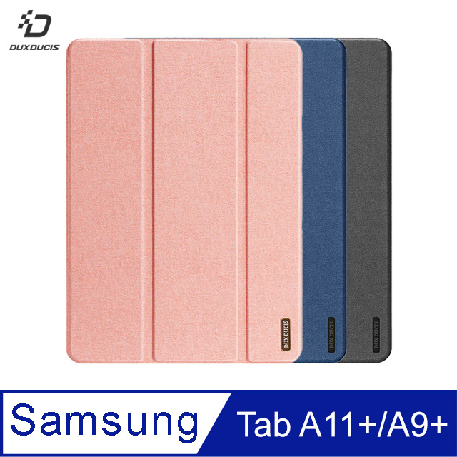 DUX DUCIS SAMSUNG Tab A11+/A9+ DOMO 皮套