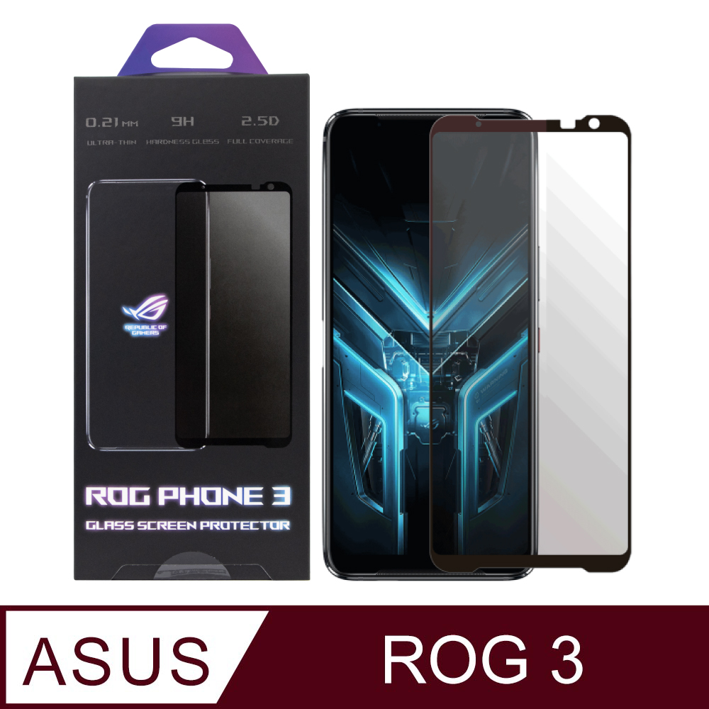 ASUS 華碩 ROG Phone 3 (ZS661KS) 原廠玻璃保護貼