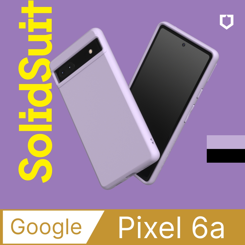 RHINOSHIELD 犀牛盾 Google Pixel 6a (6.1吋) SolidSuit 經典防摔背蓋手機保護殼 (多色可選)