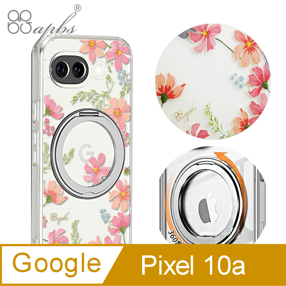 APBS Google Pixel 10a 精孔鏡頭保護360磁吸立架殼-四季-春