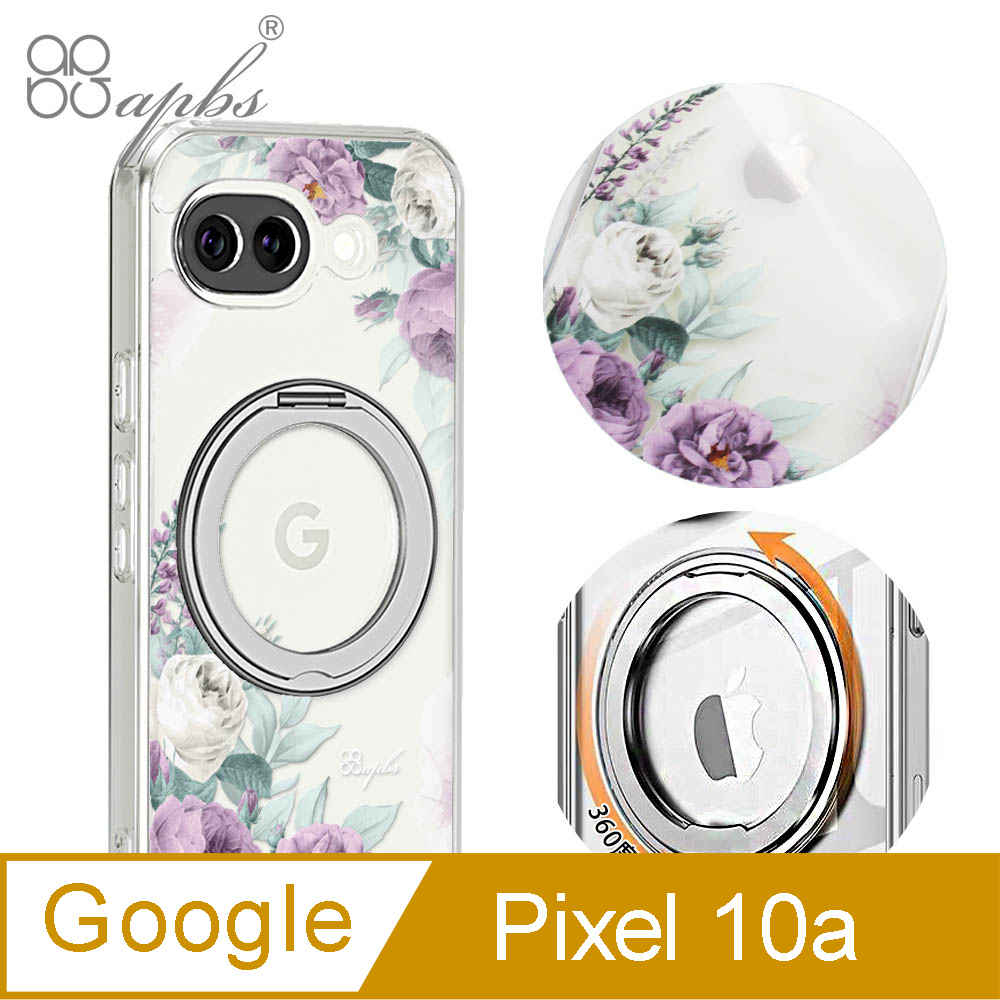 APBS Google Pixel 10a 精孔鏡頭保護360磁吸立架殼-寧靜紫