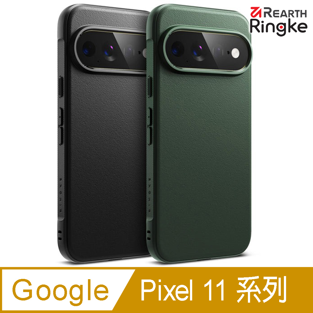 Ringke Google Pixel 11 Pro XL / 11 Pro / 11 [Onyx] 防撞緩衝手機保護殼