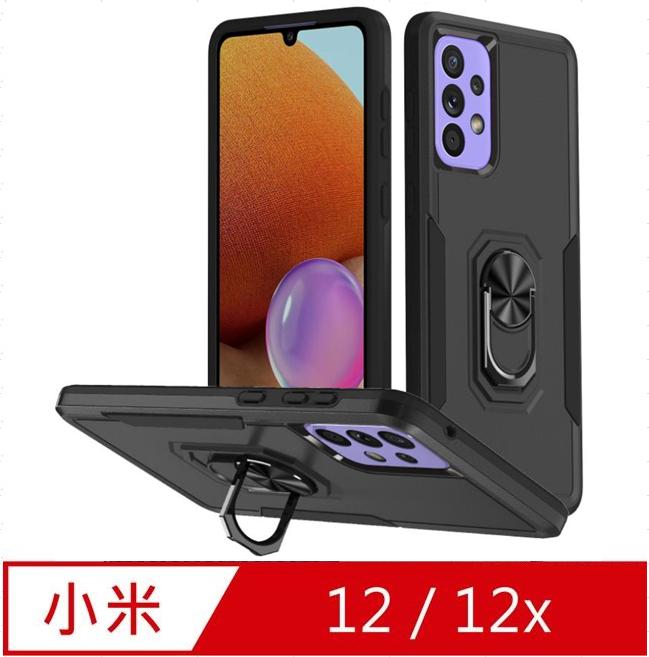 小米12/小米12X開拓者支架 手機殼 保護殼 保護套(多色可選)
