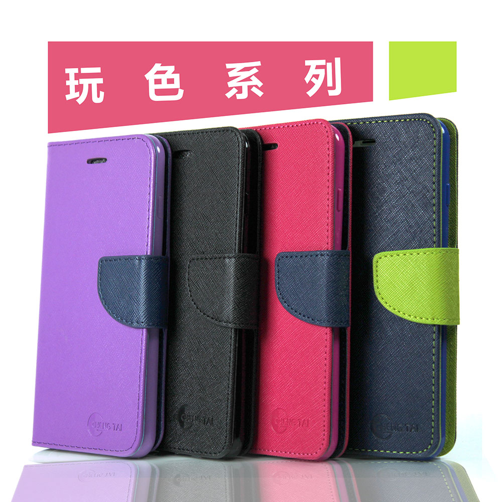 小米 12 /小米 12X 5G 玩色系列 磁扣側掀(立架式)皮套