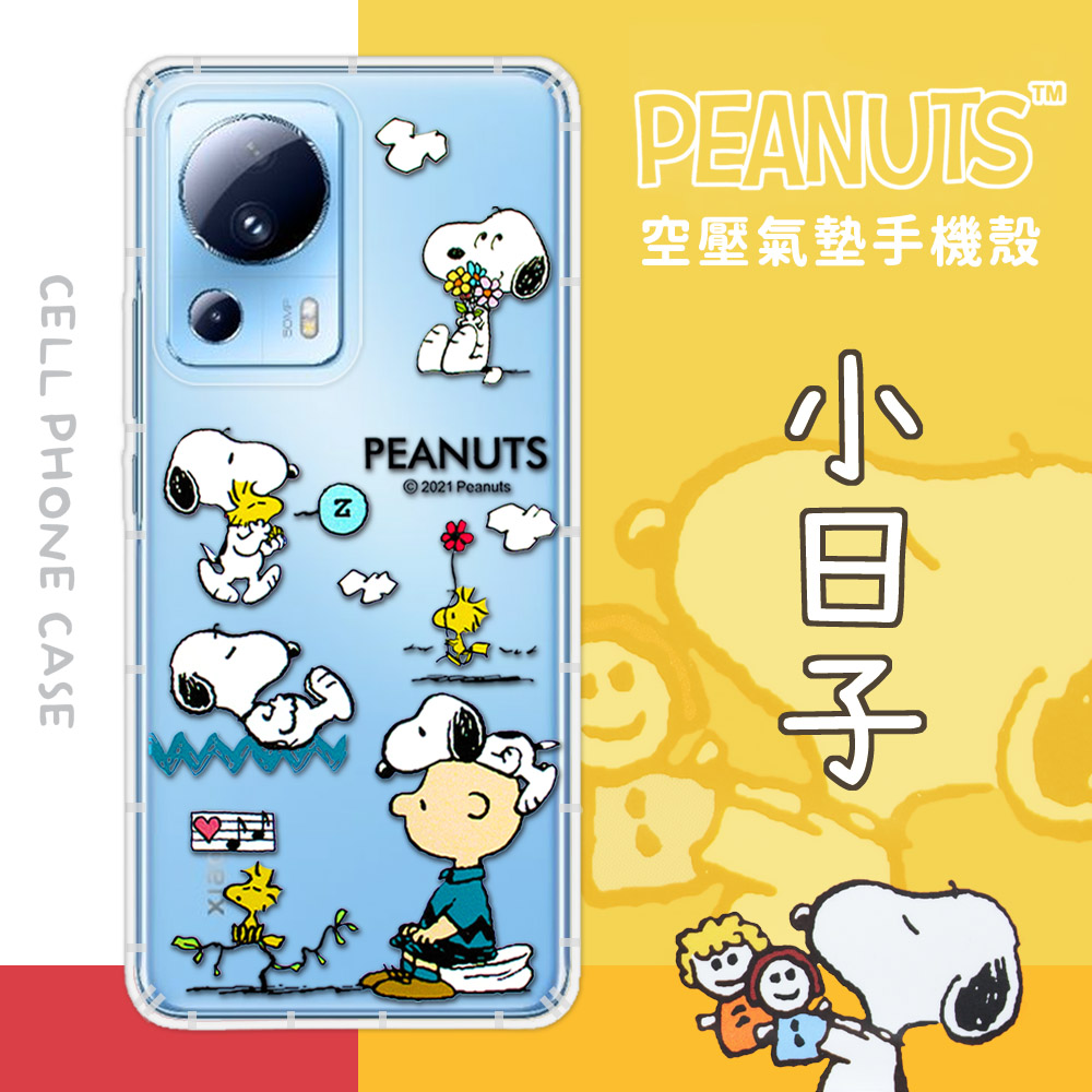 SNOOPY 史努比 【/】小米 Xiaomi 13 Lite 防摔氣墊空壓保護手機殼(小日子)