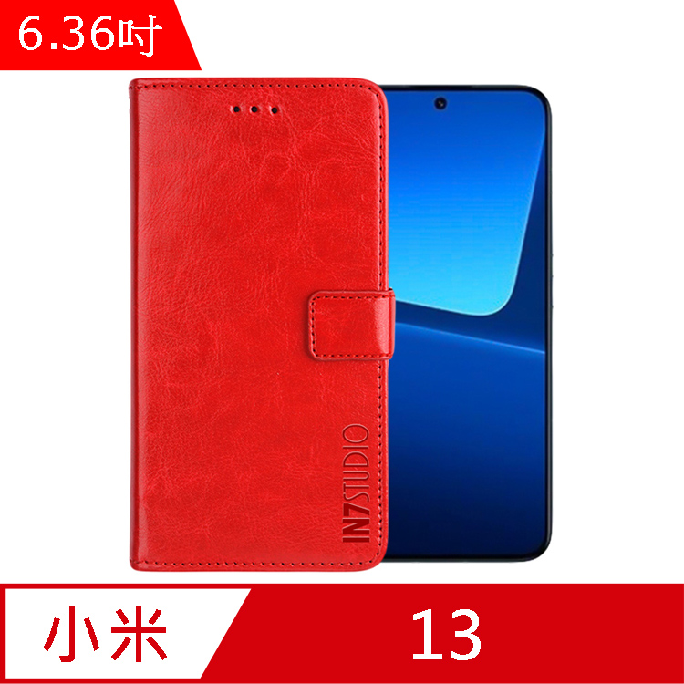 IN7 瘋馬紋 小米 13 (6.36吋) 錢包式 磁扣側掀PU皮套 吊飾孔 手機皮套保護殼-紅色