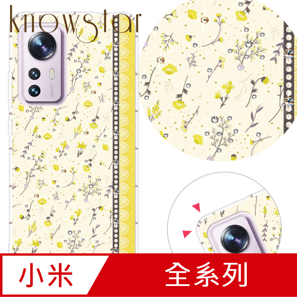 KnowStar 小米紅米 POCO系列 奧地利彩鑽防摔手機殼-蕎麥花 F8 Pro/F8 Ultra/F7/12X/M5/C40/M4Pro/X5 Pro/10C