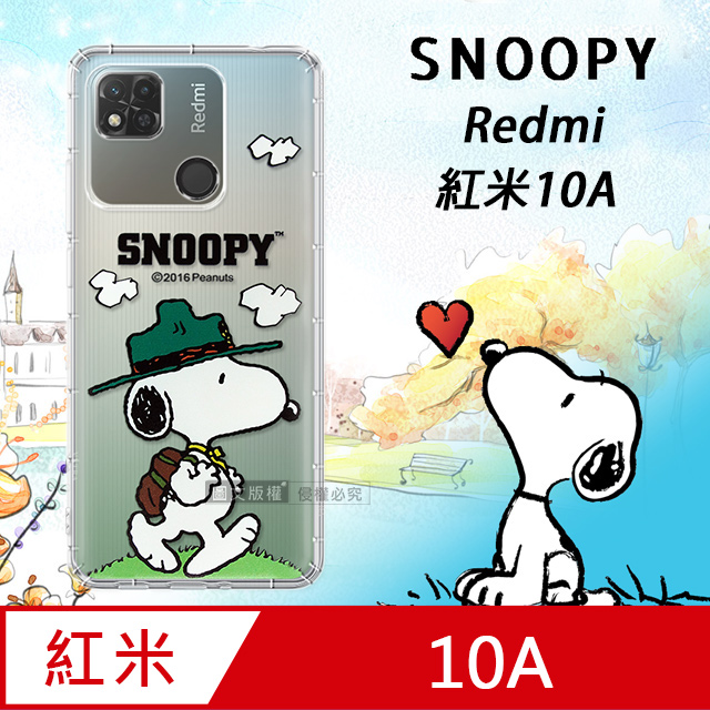 史努比/SNOOPY 正版授權 紅米Redmi 10A 漸層彩繪空壓手機殼(郊遊)