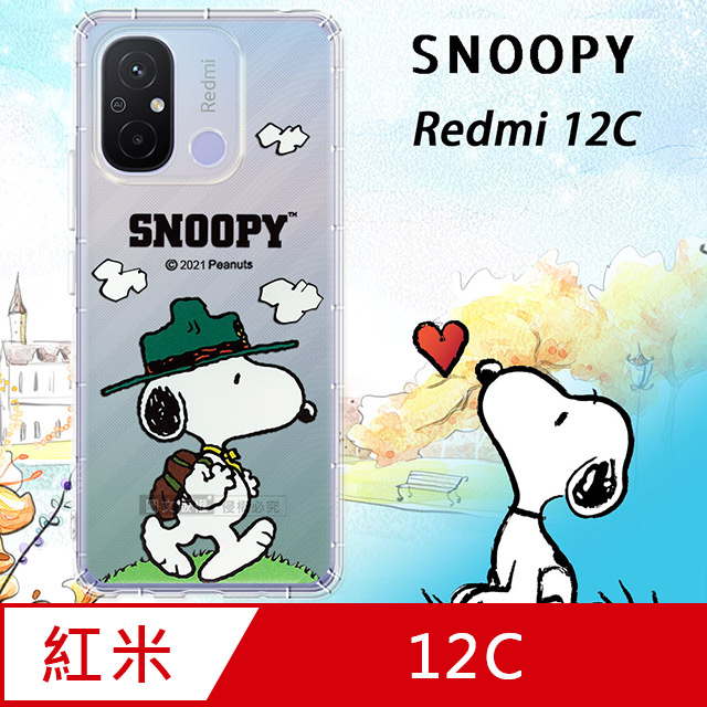 史努比/SNOOPY 正版授權 紅米Redmi 12C
