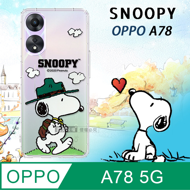 史努比/SNOOPY 正版授權 OPPO A78 5G